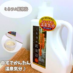 54位のイメージ