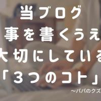 24位のイメージ