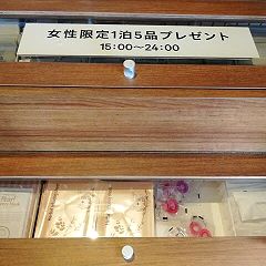 16位のイメージ