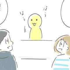 262位のイメージ