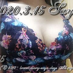 14位のイメージ