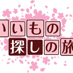 25位のイメージ