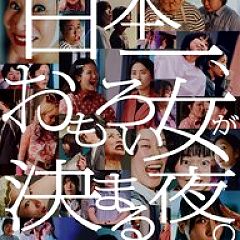 75位のイメージ