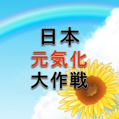 40位のイメージ