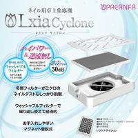 14位のイメージ