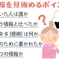 26位のイメージ