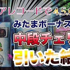 78位のイメージ