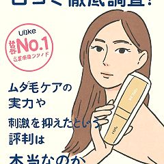 106位のイメージ