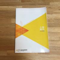 21位のイメージ