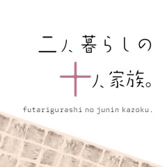 25位のイメージ