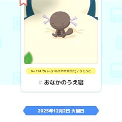 30位のイメージ