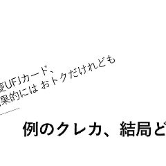 151位のイメージ
