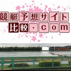 108位のイメージ