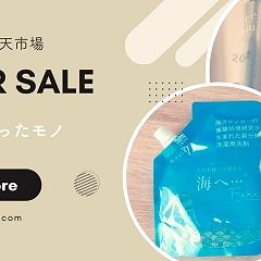 82位のイメージ