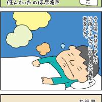 1105位のイメージ