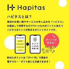 97位のイメージ