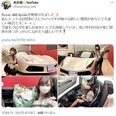 11位のイメージ