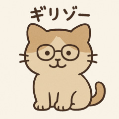 58位のイメージ