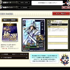 46位のイメージ