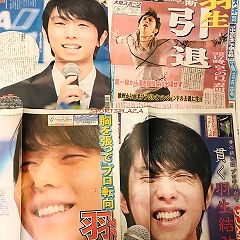 80位のイメージ