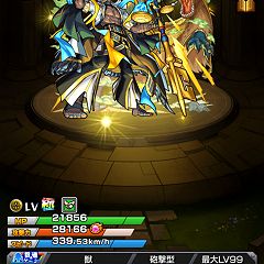 10位のイメージ