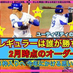 17位のイメージ