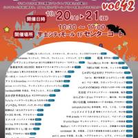 56位のイメージ