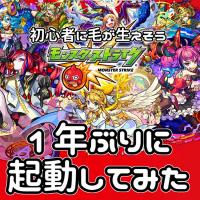 53位のイメージ