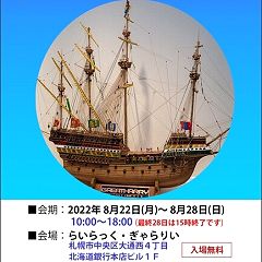 29位のイメージ