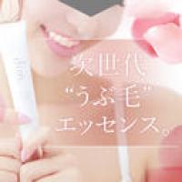 45位のイメージ