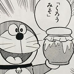 12位のイメージ