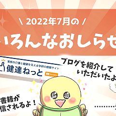 182位のイメージ