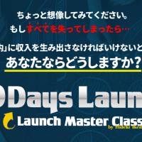 142位のイメージ