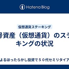 99位のイメージ