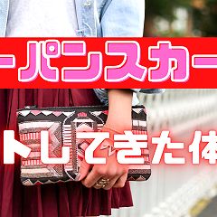 26位のイメージ