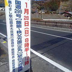 19位のイメージ