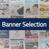 13位のイメージ