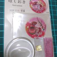 24位のイメージ