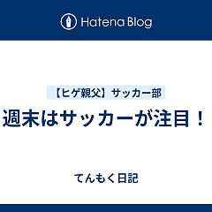80位のイメージ