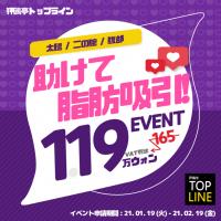 22位のイメージ