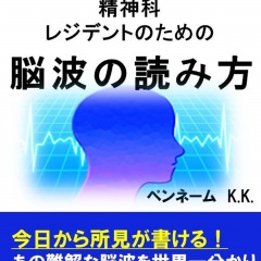 16位のイメージ