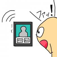 58位のイメージ