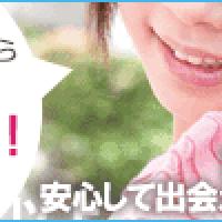 12位のイメージ