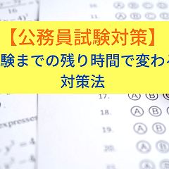 20位のイメージ