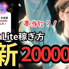 91位のイメージ