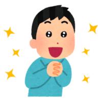 23位のイメージ