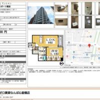 20位のイメージ