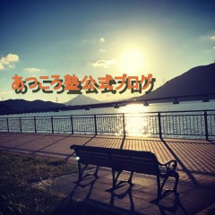 17位のイメージ