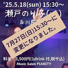 14位のイメージ