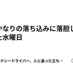 80位のイメージ